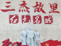 -常州奔牛国际机场