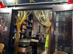 -天发芽·何记葫芦头泡馍·传统小吃(报恩寺街店)