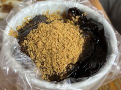 -共和老洪豆花草粿水粿