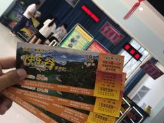 -西陵峡快乐谷(三峡蹦极)