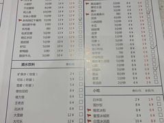 菜单-陳艳红火锅(港汇店)