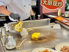 -大神太神·铁板烧(瑞虹天地月亮湾店)
