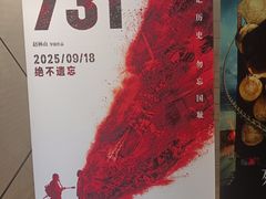 -CGV影城(黄河道ScreenX店)