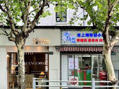门面-BOBAC