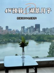 -耐味林月子会所(黄兴公园店)