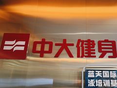 -蓝天国际游泳培训基地(华腾园店)