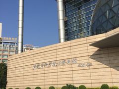 -东莞市科学技术博物馆