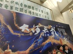 -保利剧院(保利大厦店)