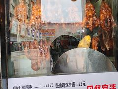 -老凌记广东烧鹅饭(宝利金店)