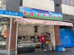 门面-云南路美食街