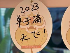 -上海尚嘉中心