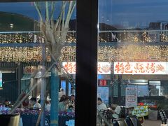 -阳坊胜利涮羊肉(阳坊老店)