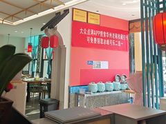 -华州老碗