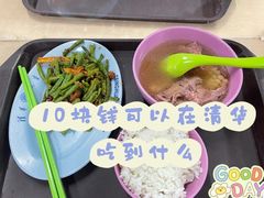 -清华大学-清芬园