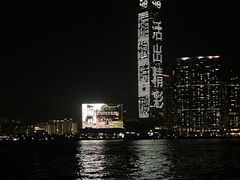 -天星小轮码头