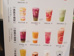 -喜茶(广州北京路惠福东店)