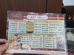-香港蓮香樓(中環店)