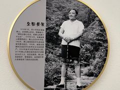 -黄山玉屏楼宾馆餐厅