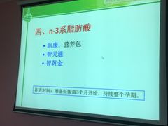 -广州中医药大学第一附属医院(总院)