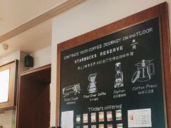 -星巴克臻选(思南公馆店)