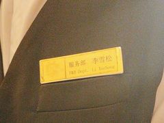 -北京宴(丰台总店)