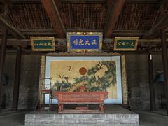 -山西霍州署