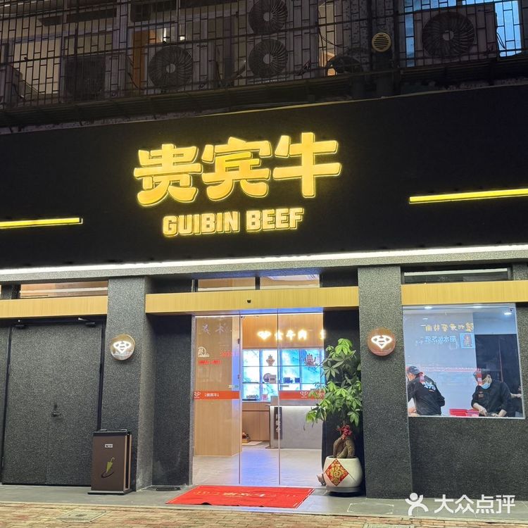 汕头牛肉火锅网红店❗️牛肉鲜靓正还好吃👍🏻