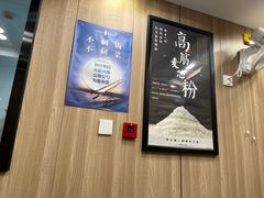-新丰小吃(江陵路分店)