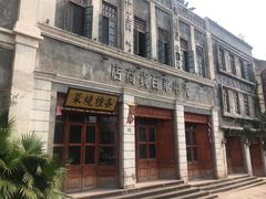 -两江国际影视城