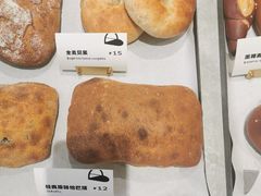 经典原味恰巴塔-光作面包Voila Lumiere(中山店)