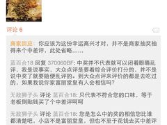 盛京一禾-盛京一禾