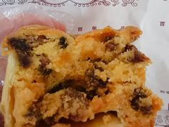 -百年义利(鲁谷东街店)