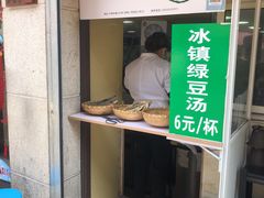 -新梅居(宁海东路店)