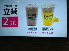 -鲜果时间(南开大悦城店)