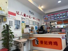 大堂-香妃烤鸡(西单店)