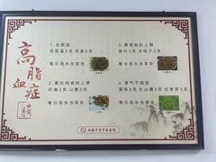 -北京西鹤年堂中医医院