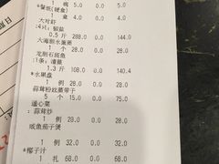 -东郊椰林平价海鲜舫(大东海店)