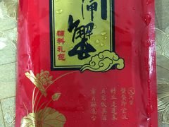 -乡乐园蟹庄·阳澄湖农家乐