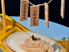 -狮拾久·现代新加坡料理(壹方城店)