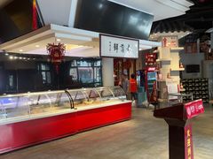 -老蒲鲜·地标·非遗美食(涵江店)
