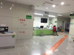 -福建中医药大学附属第二人民医院(本部)