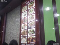 慧娟面馆墙上的推荐菜-慧娟面馆·餐厅(望江路店)