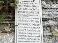 -青岩城南旧事·小时候的味道(青岩古镇黑金店)