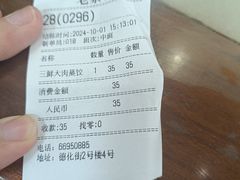 -老蔡记(二七广场店)