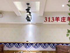 -313羊庄(丁卯镇江总店)