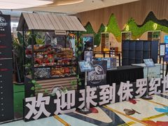 -侏罗纪世界电影特展(广州站)