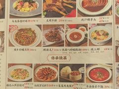 -唐猫庭院·千年陕菜(大唐不夜城店)