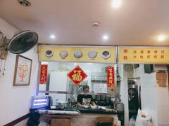 -沙湾姜埋奶(兴新包店)