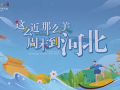 -石家庄万象城