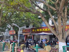 -平安桥张氏肥肠粉